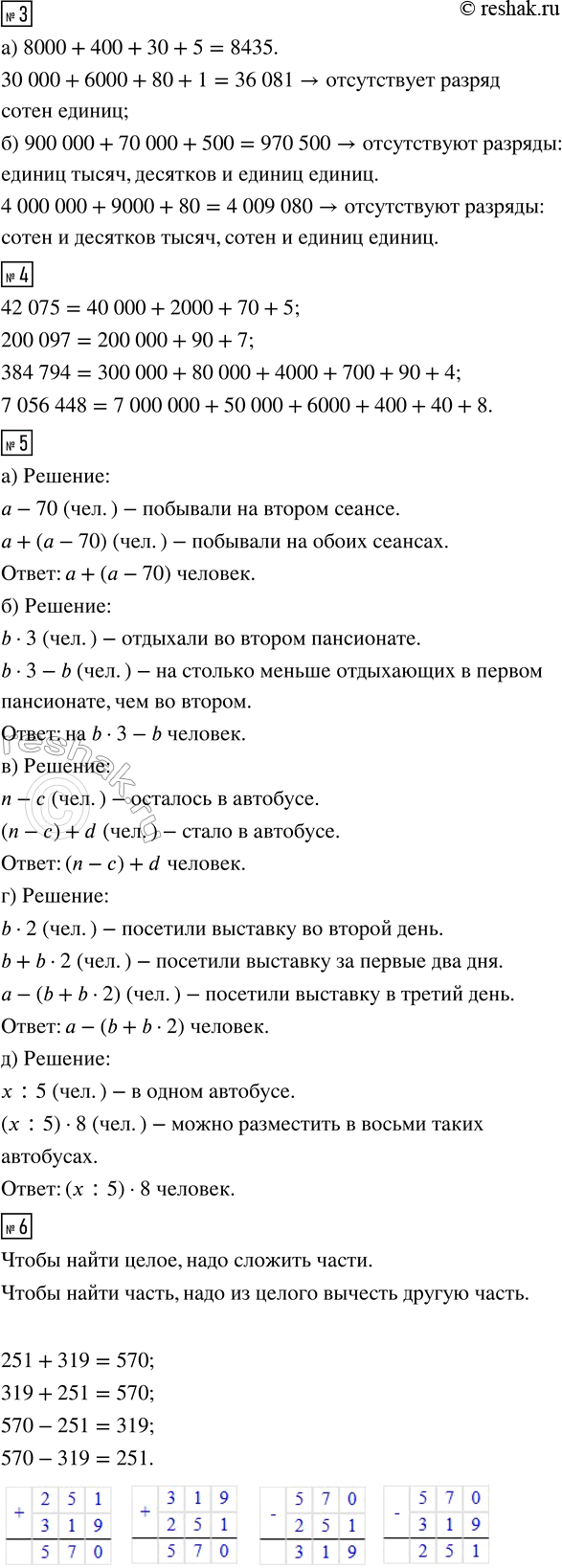 �������������� �����������