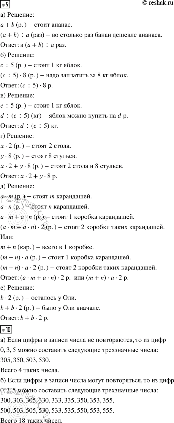 �������������� �����������