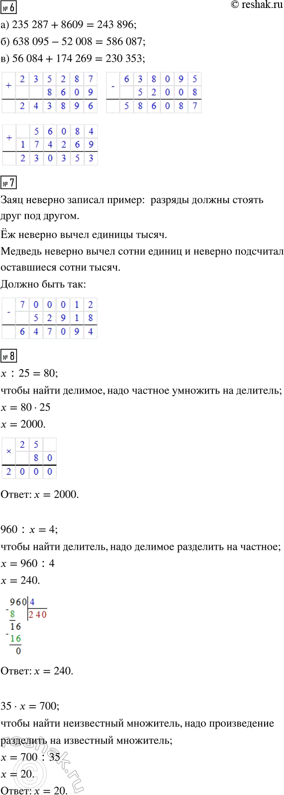 �������������� �����������