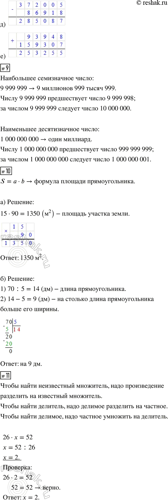 �������������� �����������