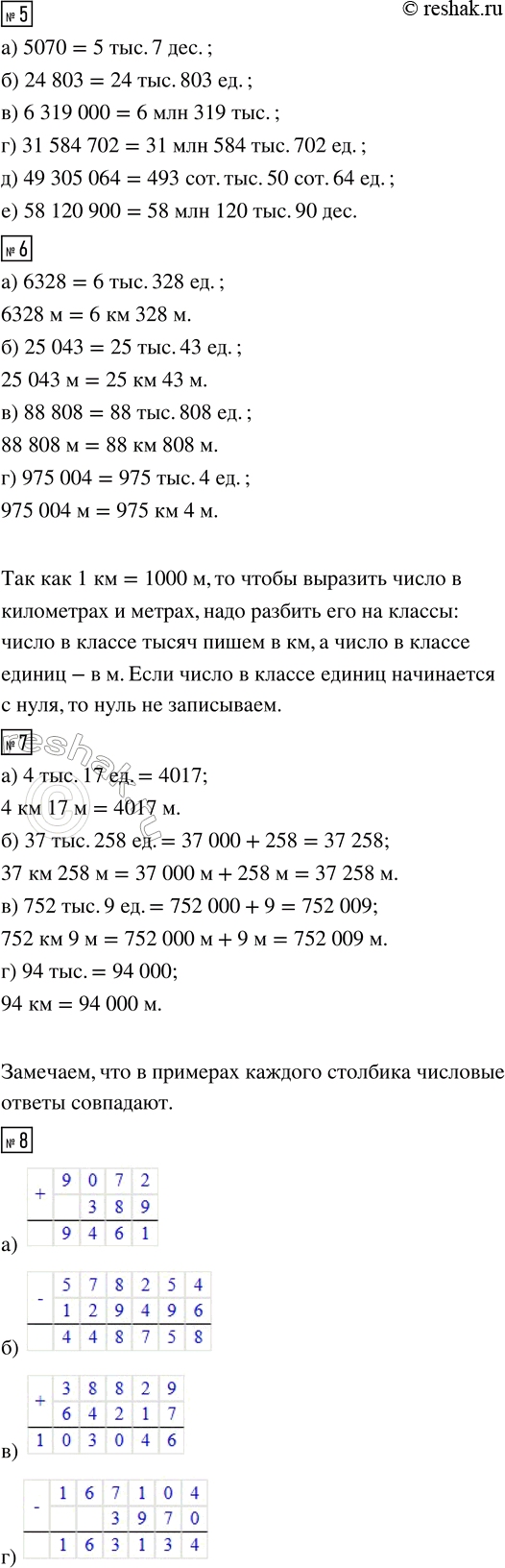 �������������� �����������