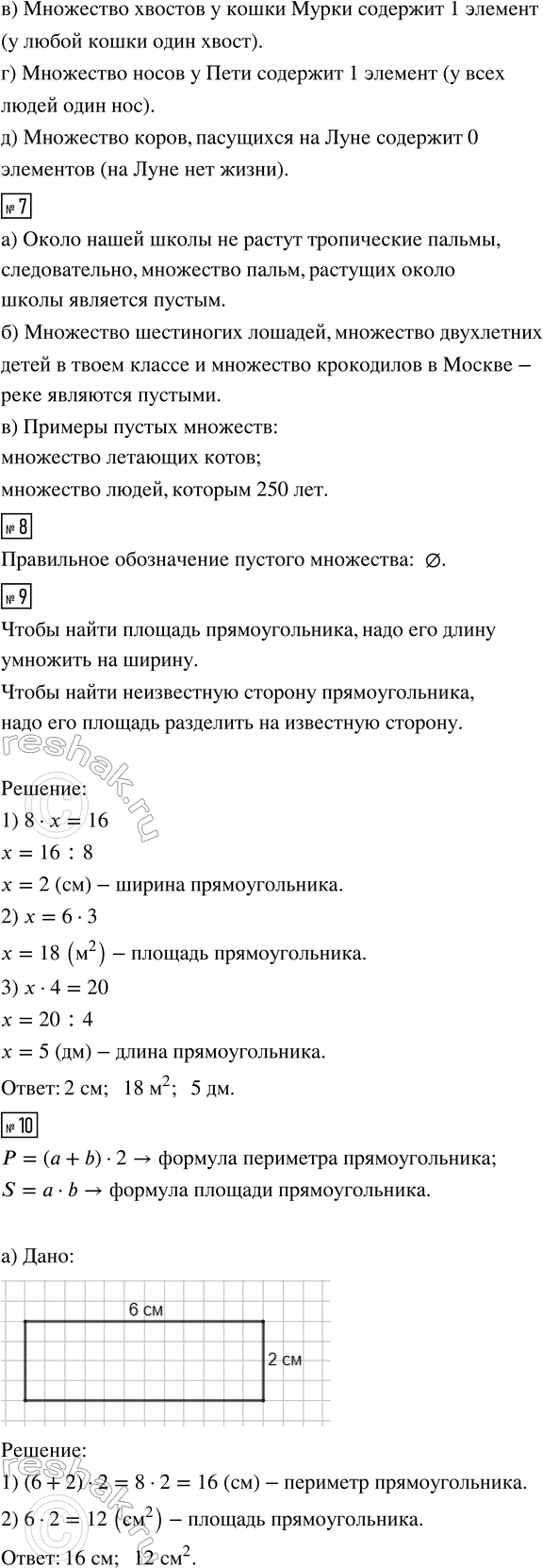 �������������� �����������