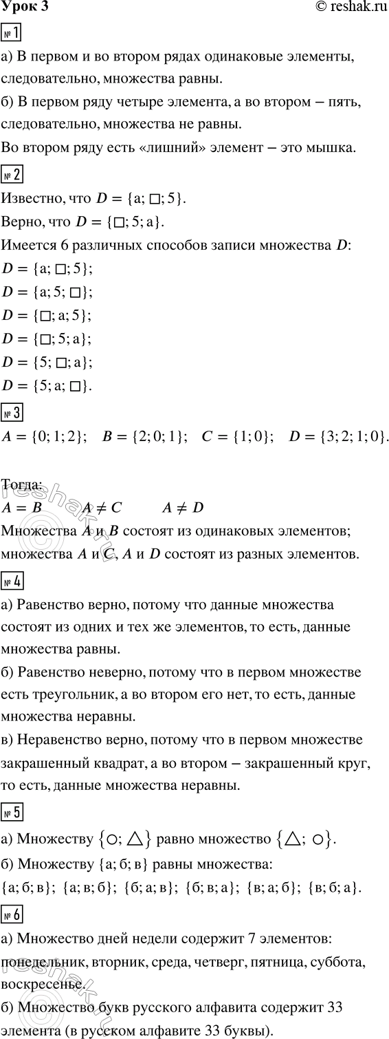 ����������� ���� 3 ����� 1 ��� �������� 3 �����