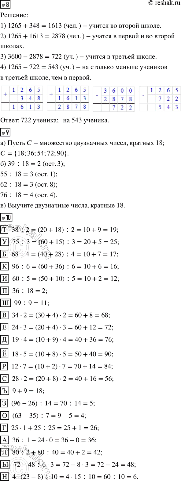 �������������� �����������