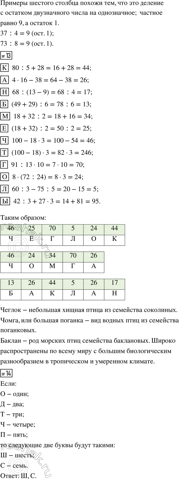 �������������� �����������