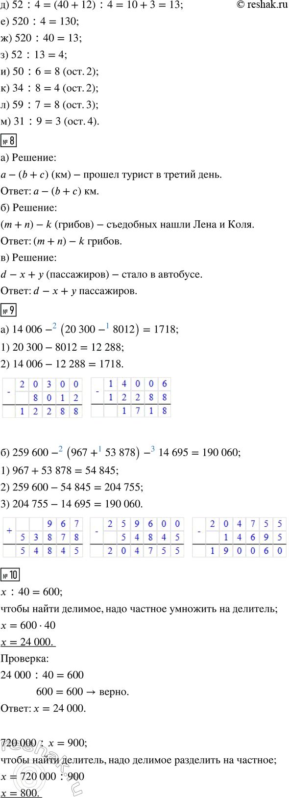 �������������� �����������