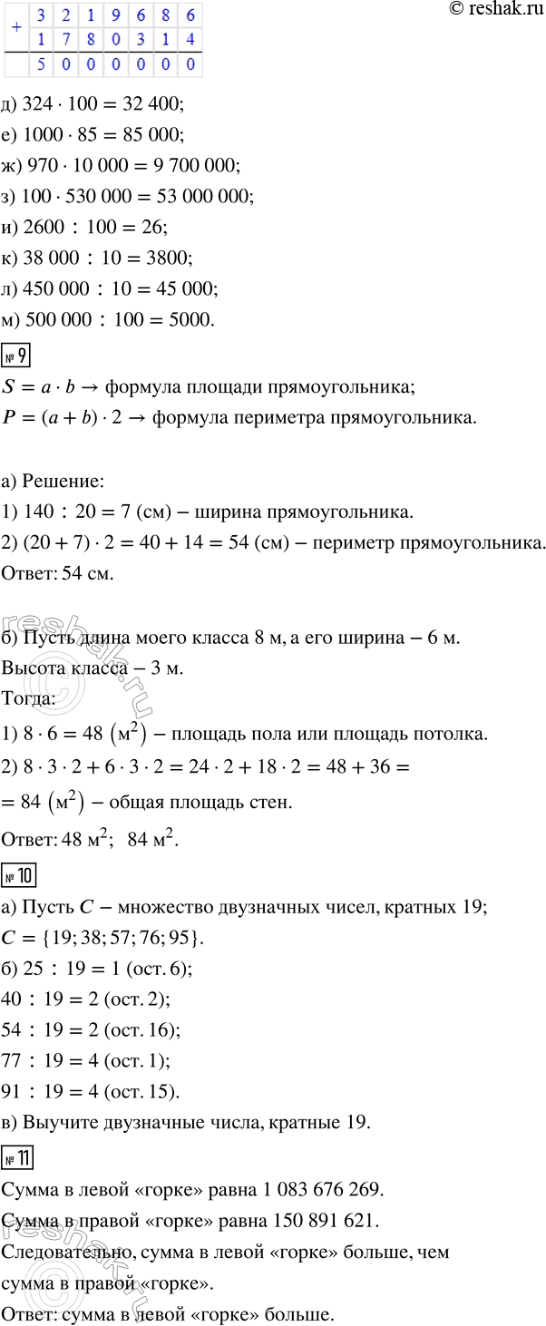 �������������� �����������