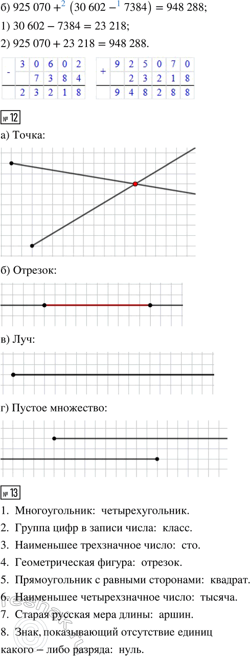 �������������� �����������