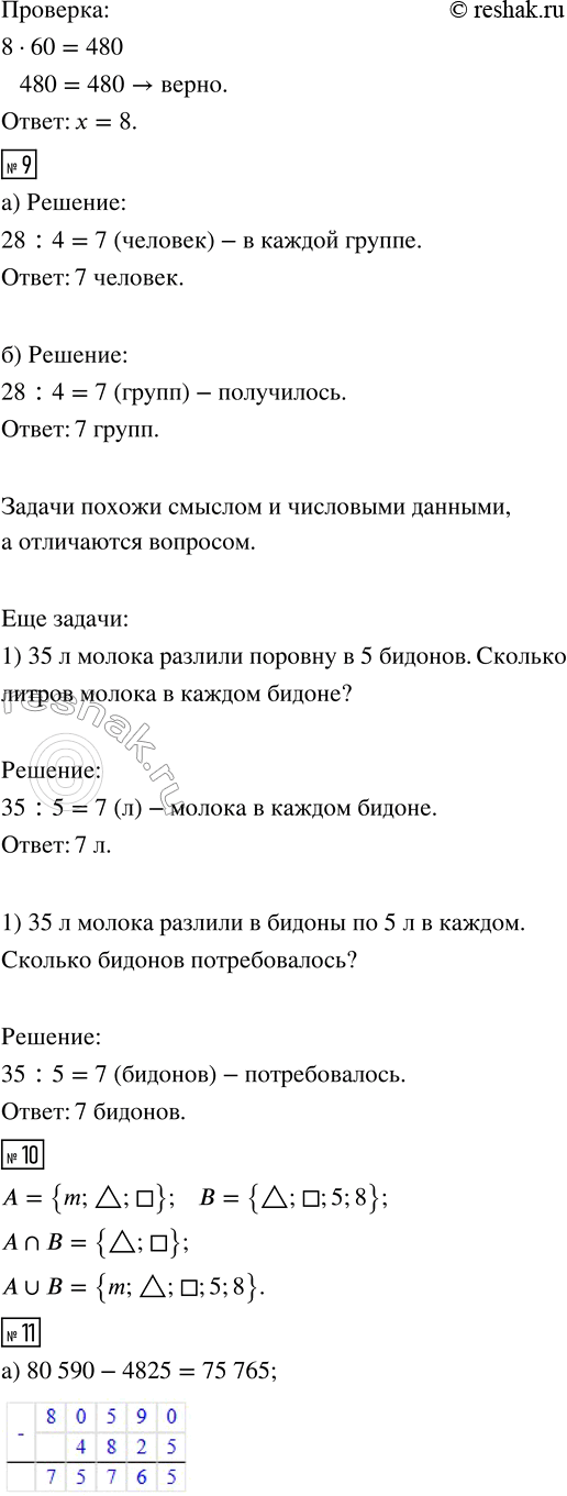 �������������� �����������