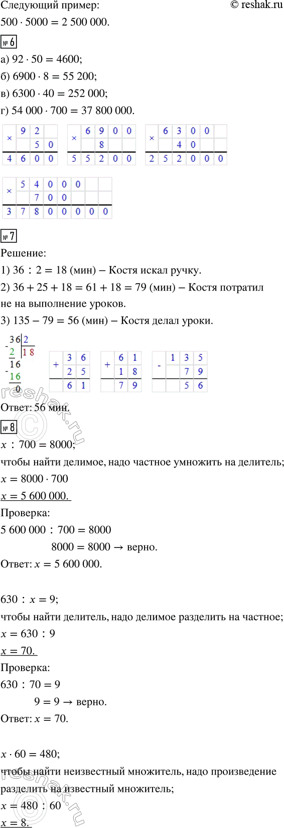 �������������� �����������