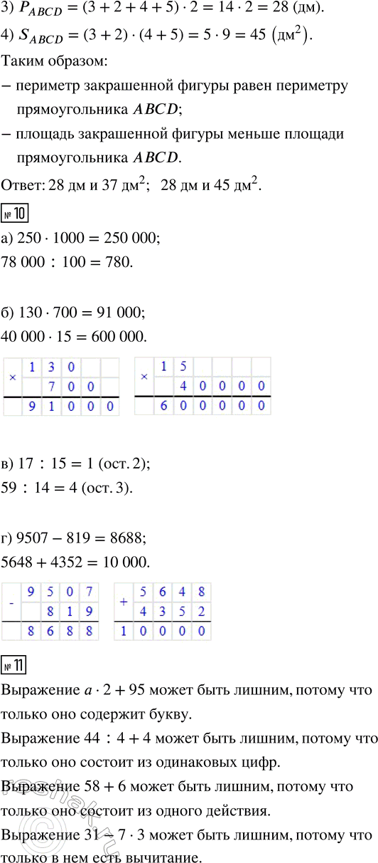 �������������� �����������