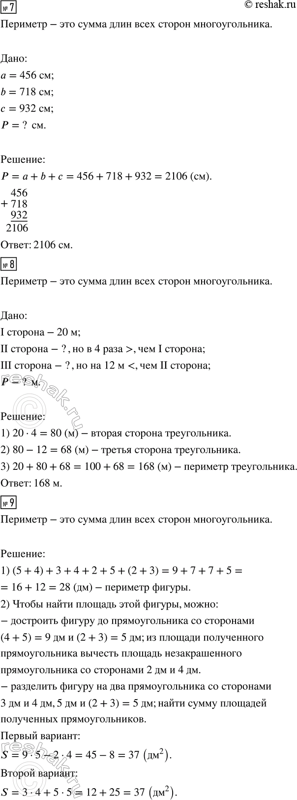 �������������� �����������