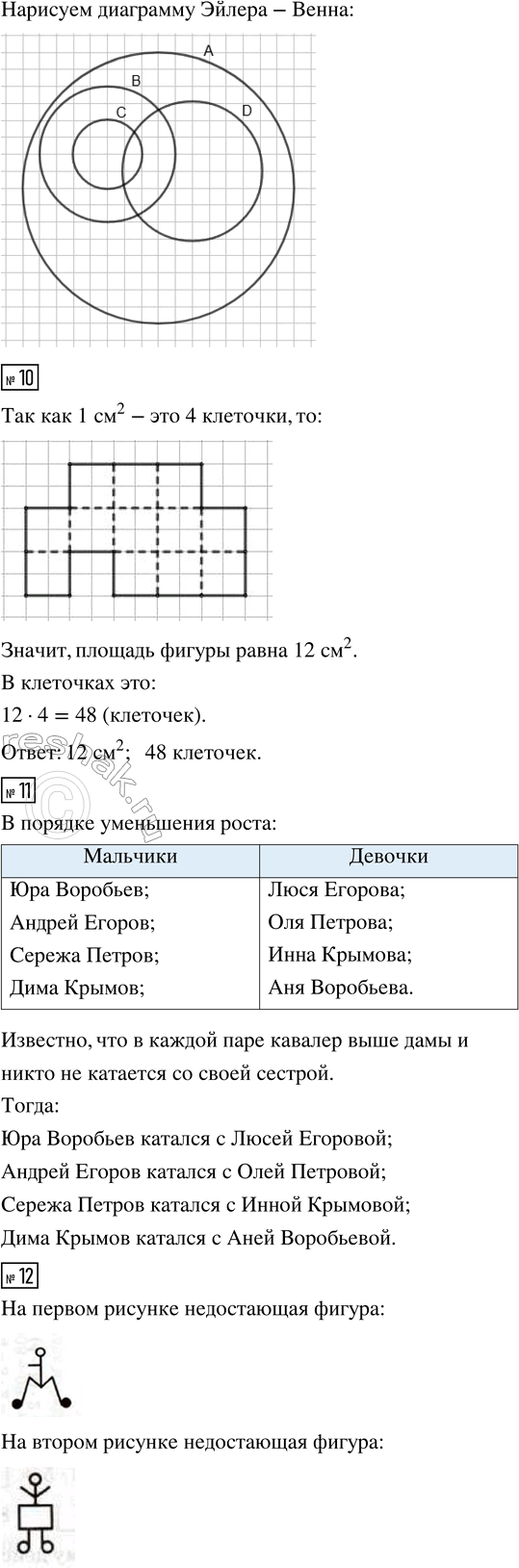 �������������� �����������