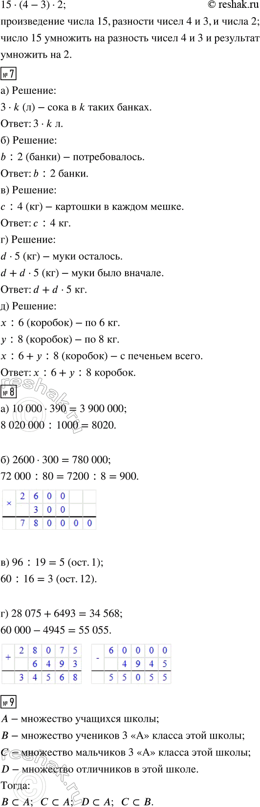 �������������� �����������