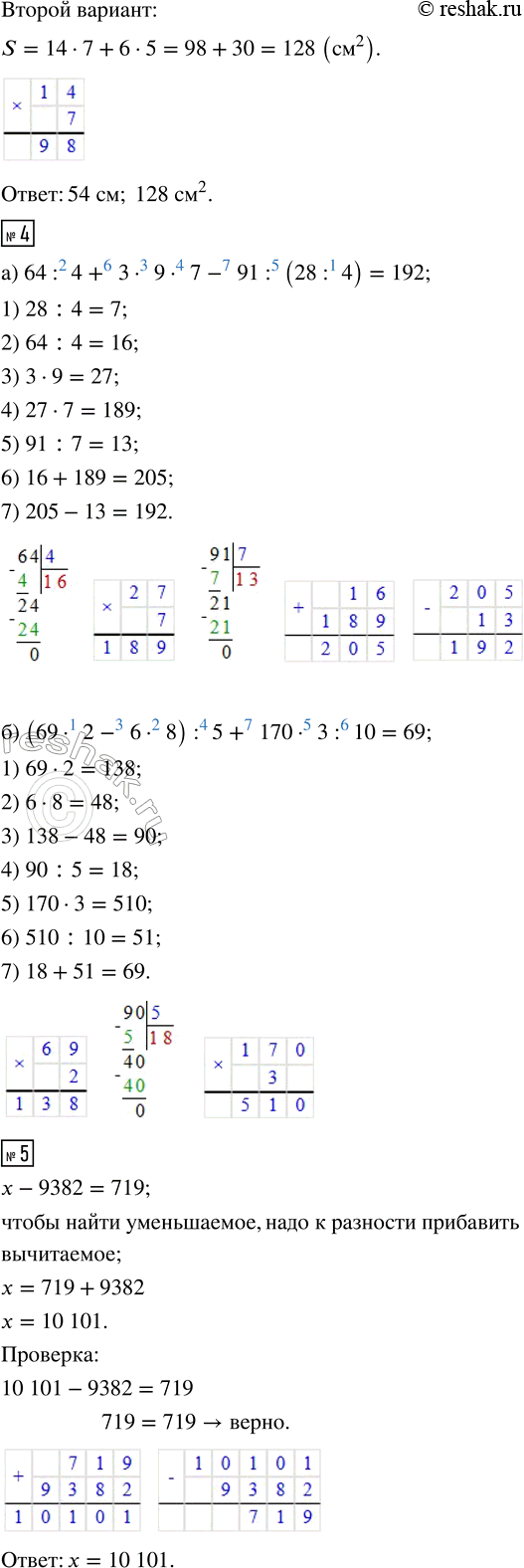 �������������� �����������