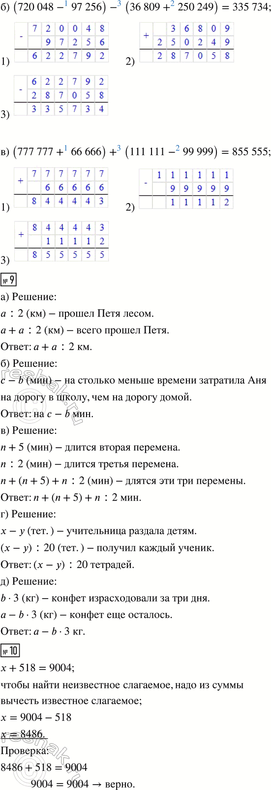 �������������� �����������