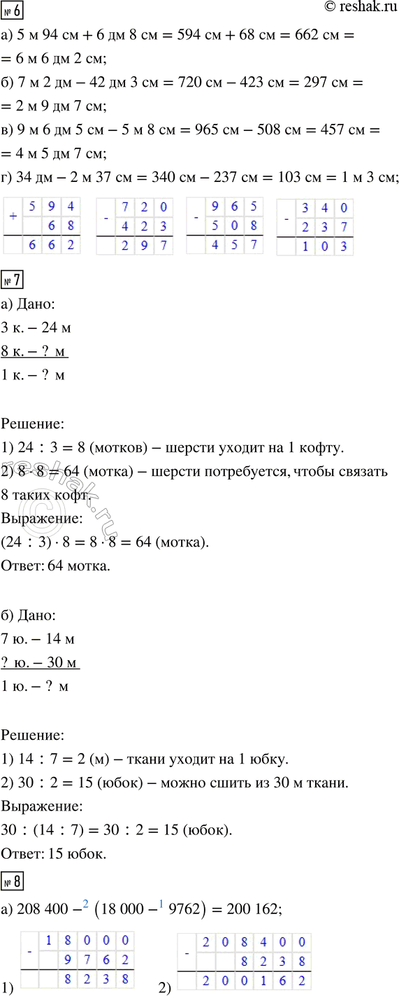 �������������� �����������