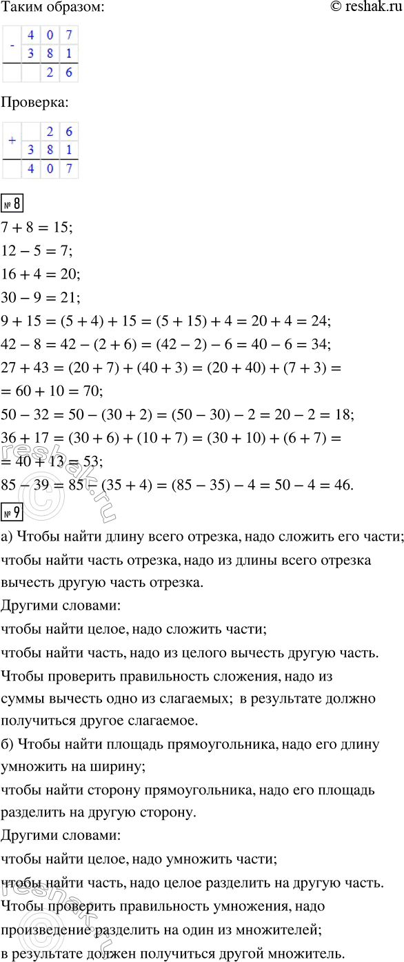 �������������� �����������