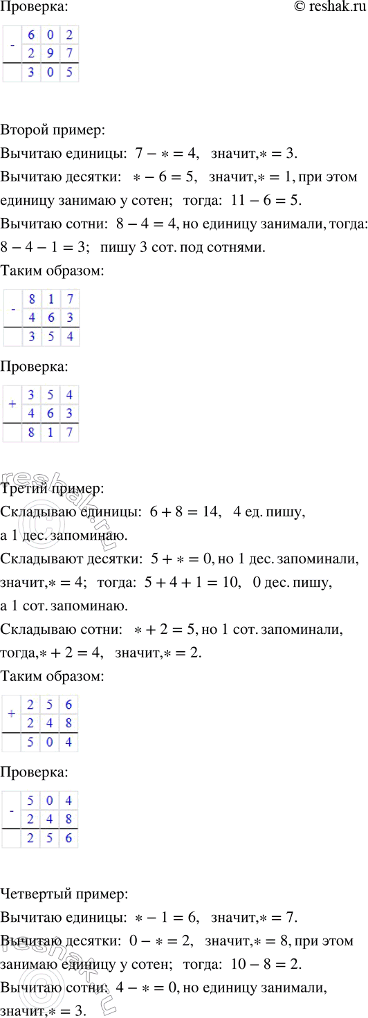 �������������� �����������