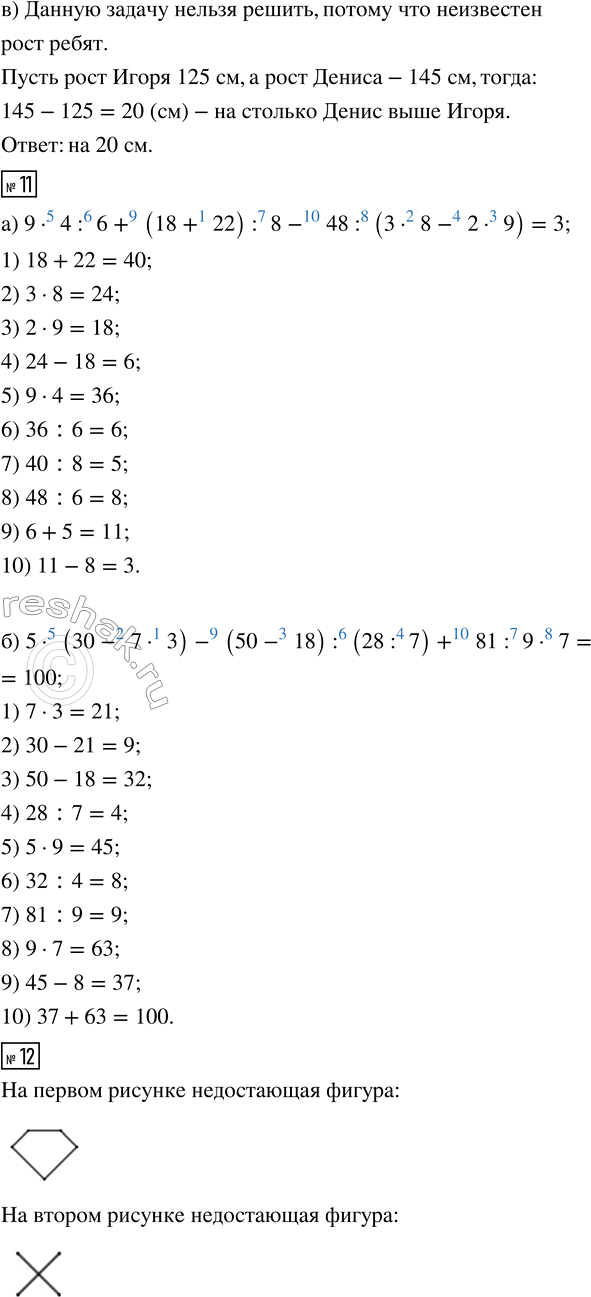 �������������� �����������