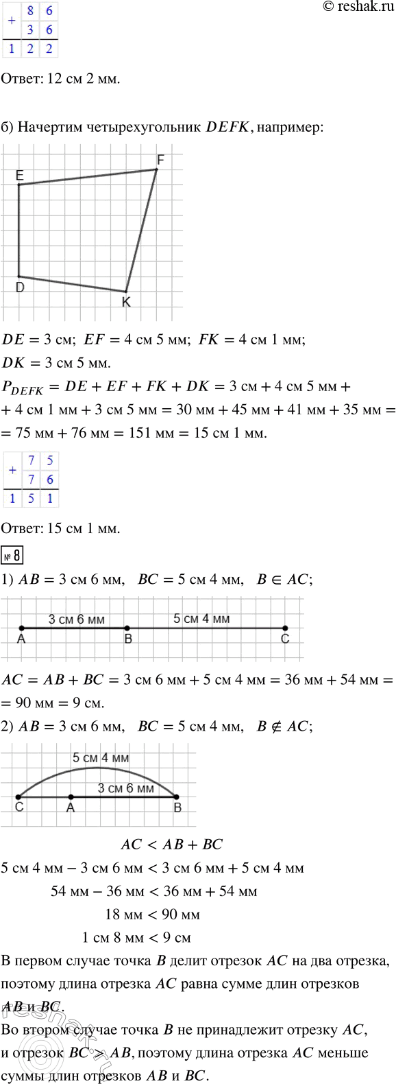 �������������� �����������