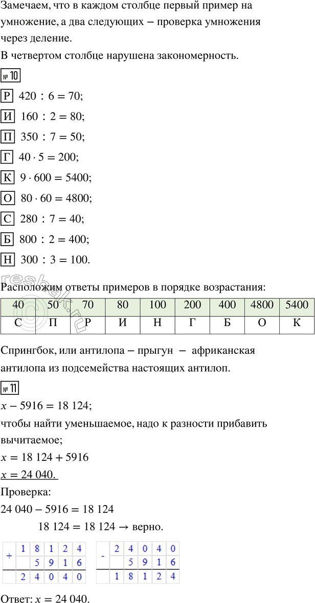 �������������� �����������