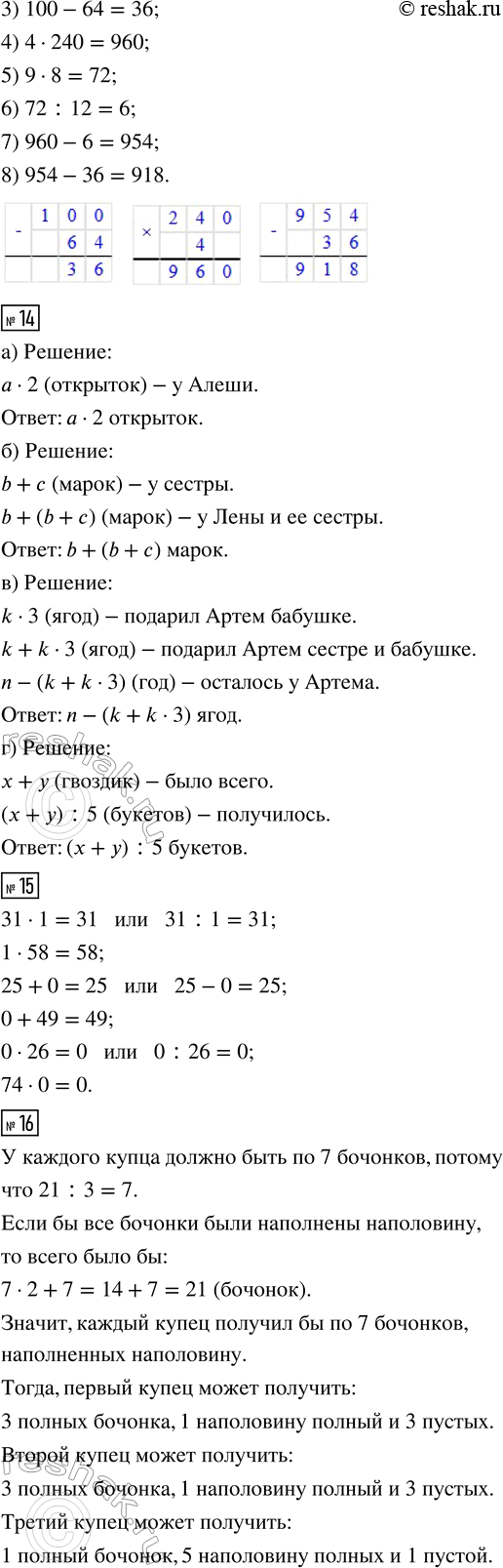 �������������� �����������