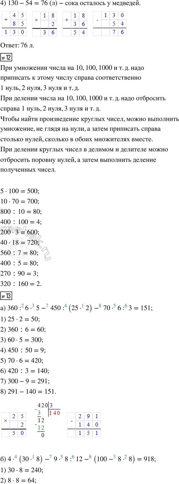 �������������� �����������