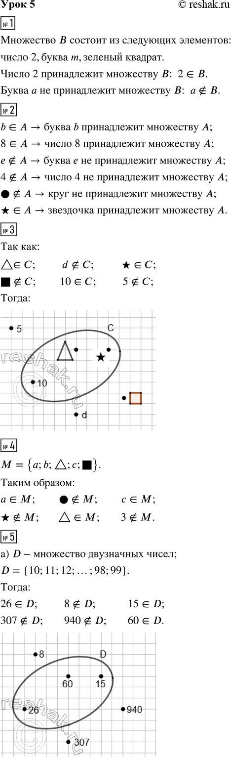 ����������� ���� 5 ����� 1 ��� �������� 3 �����