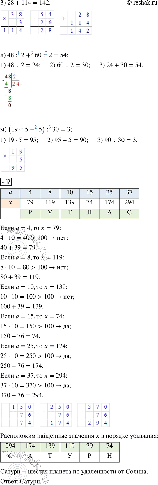 �������������� �����������