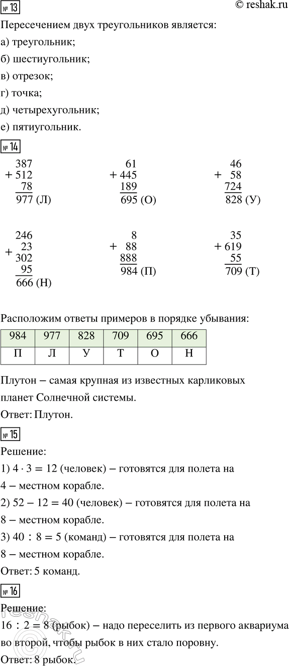 �������������� �����������