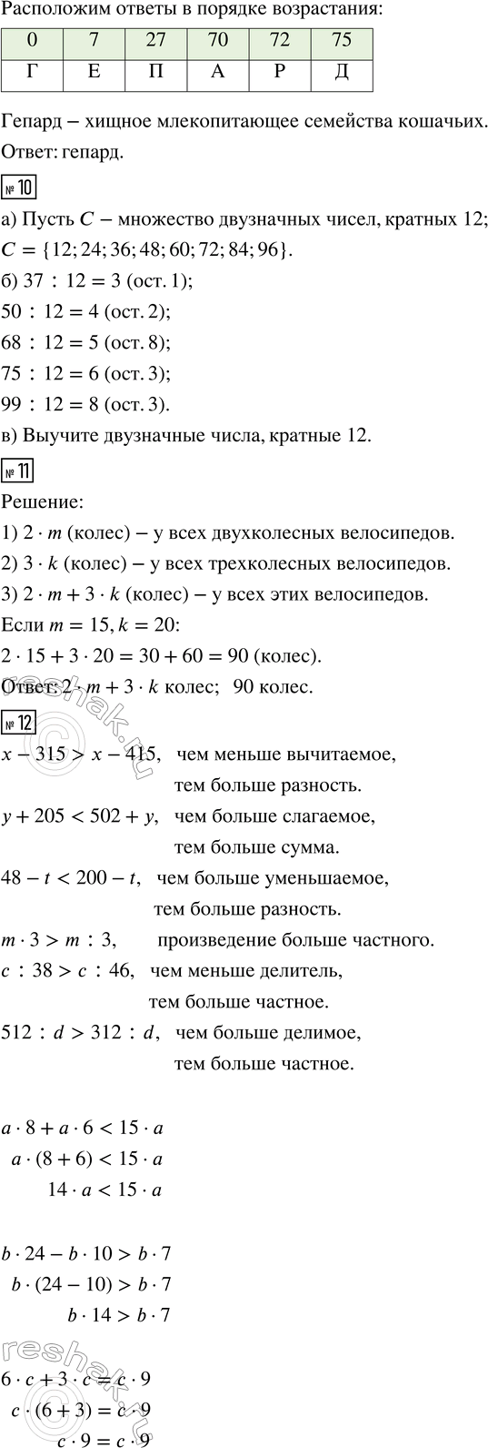 �������������� �����������