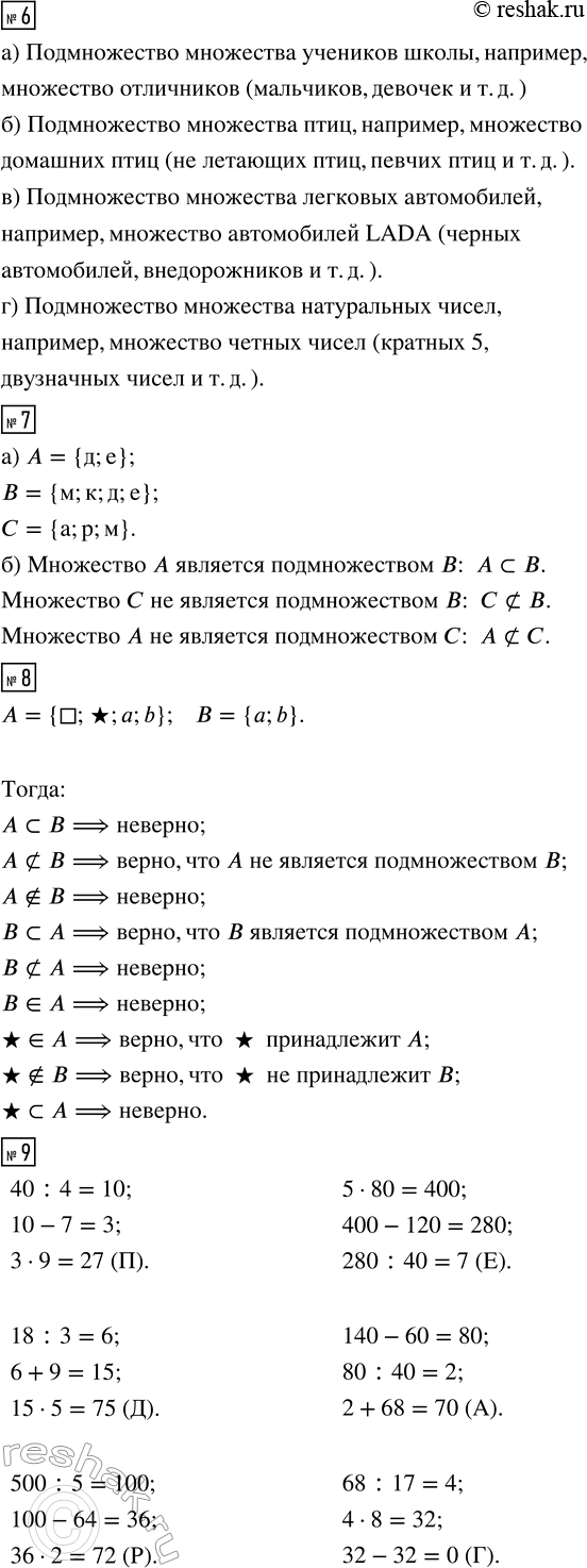 �������������� �����������