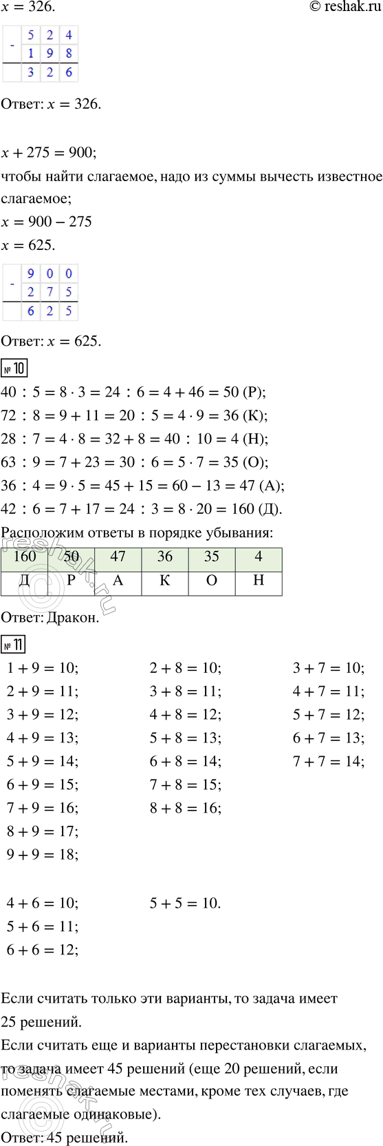 �������������� �����������