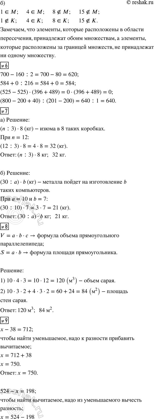 �������������� �����������