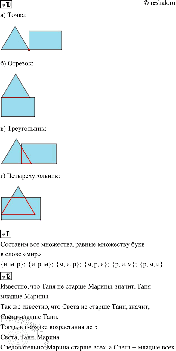 �������������� �����������