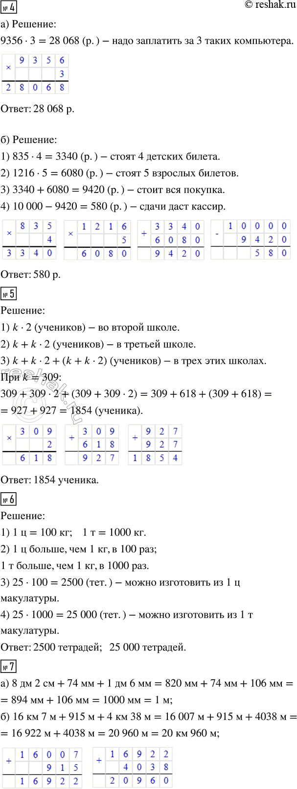 �������������� �����������