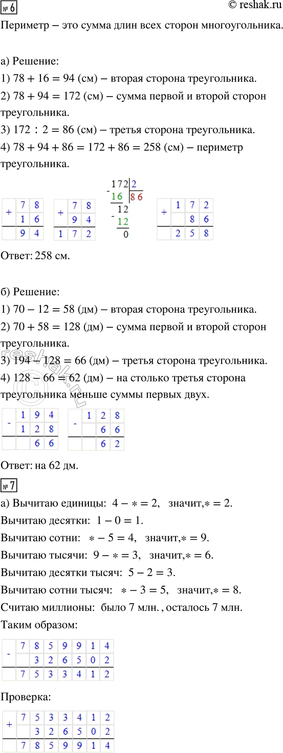 �������������� �����������