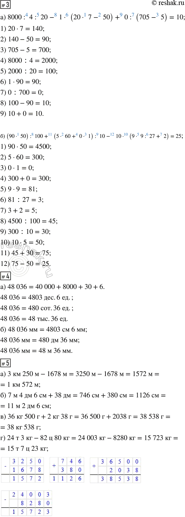 �������������� �����������