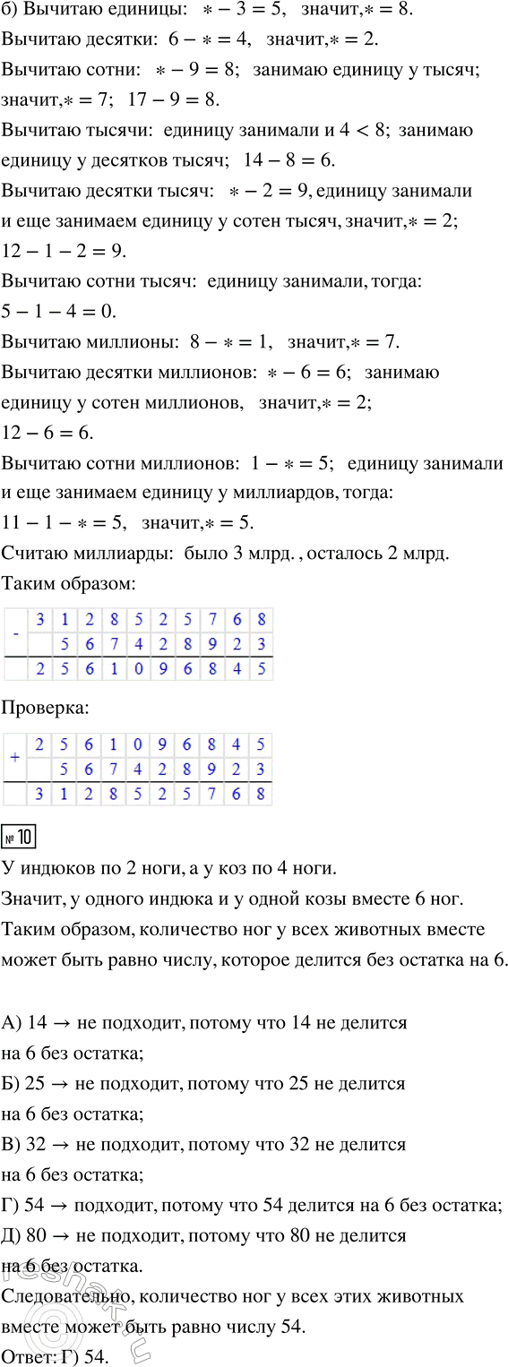 �������������� �����������