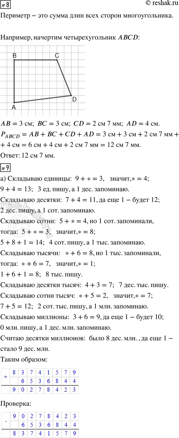 �������������� �����������