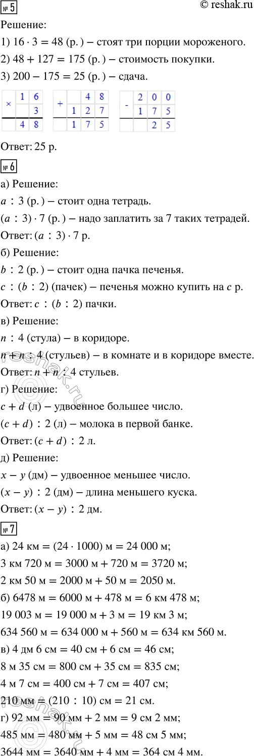 �������������� �����������