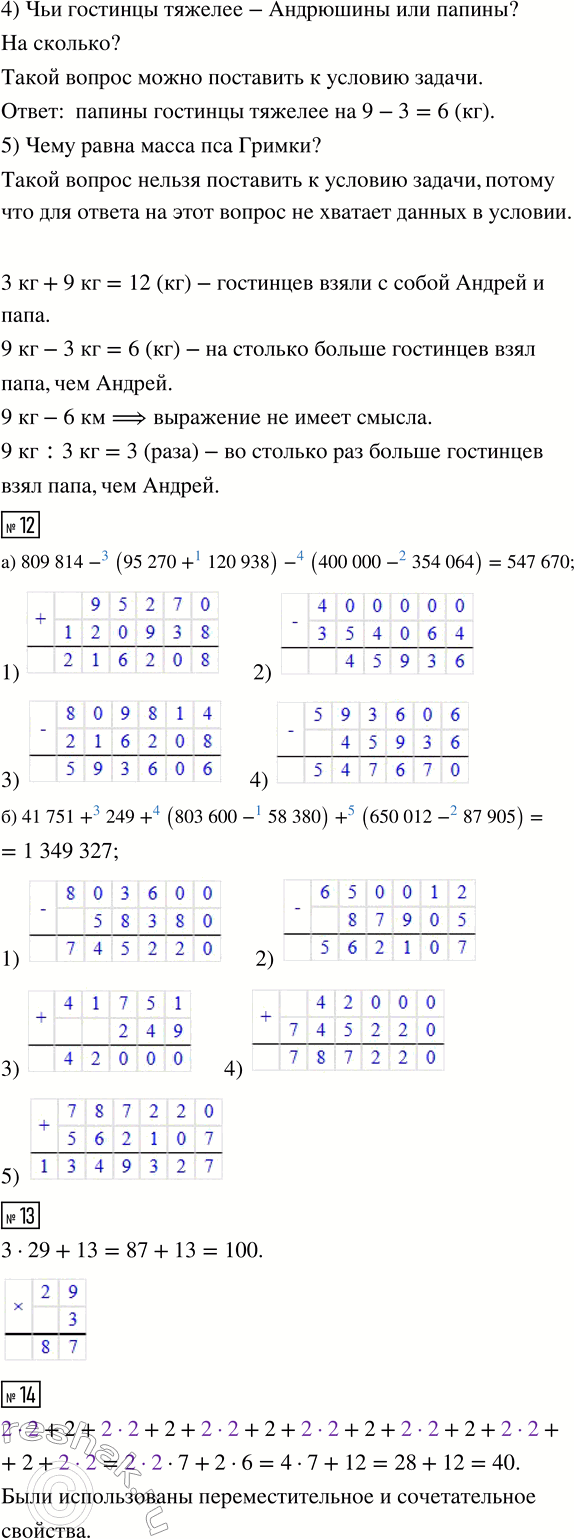 �������������� �����������