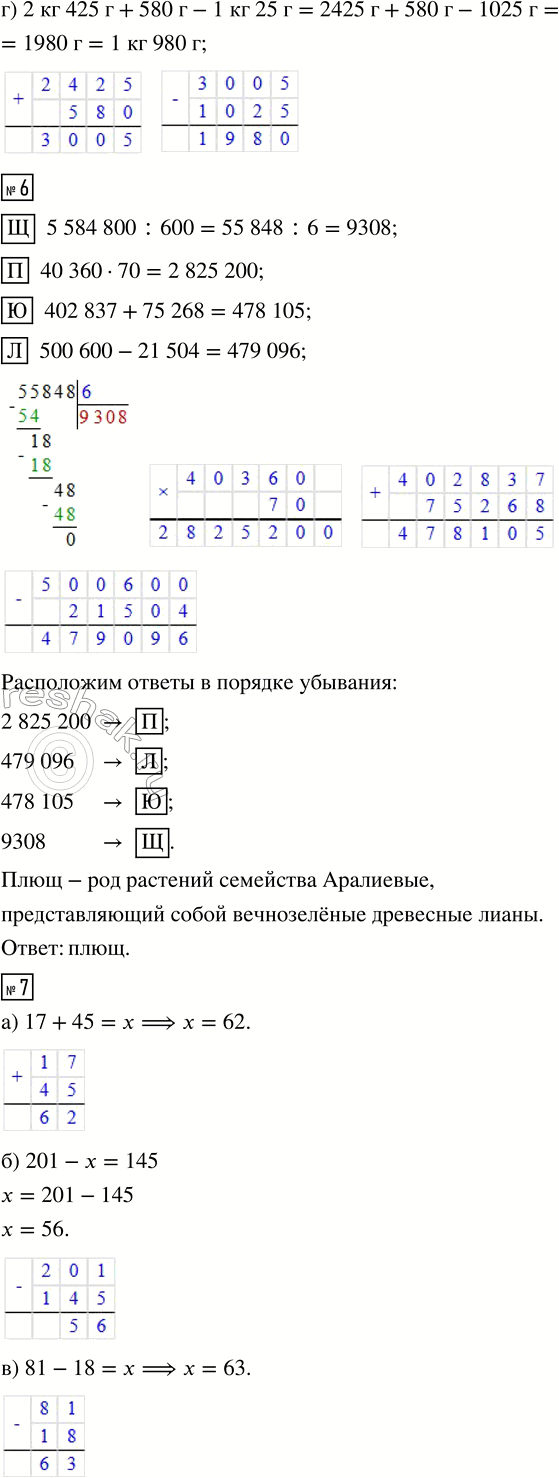 �������������� �����������