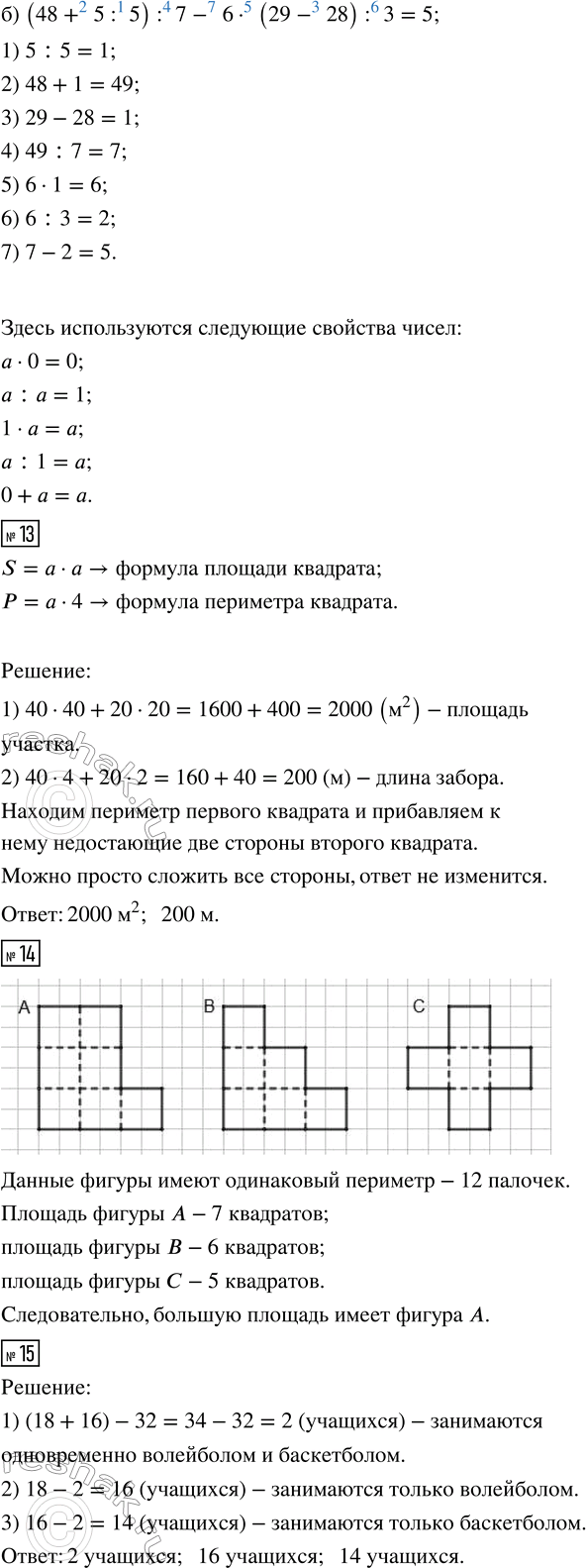 �������������� �����������