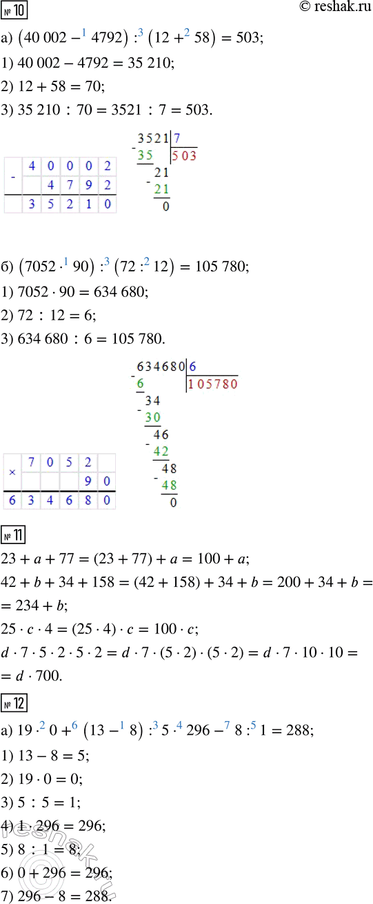 �������������� �����������