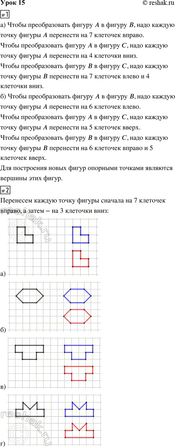 ����������� ���� 15 ����� 2 ��� �������� 3 �����