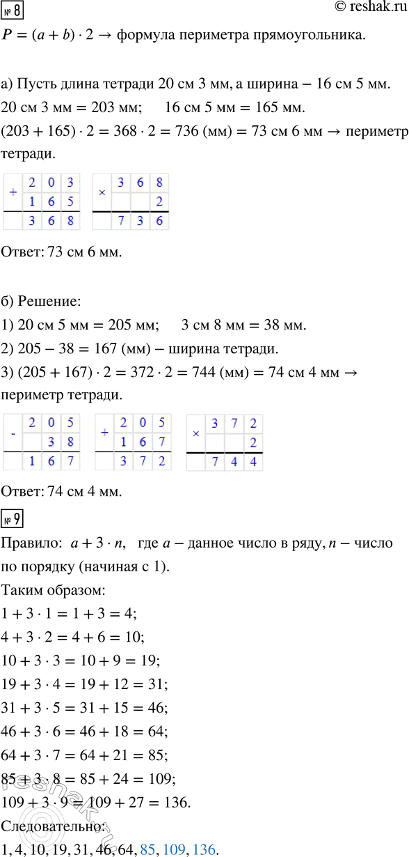 �������������� �����������