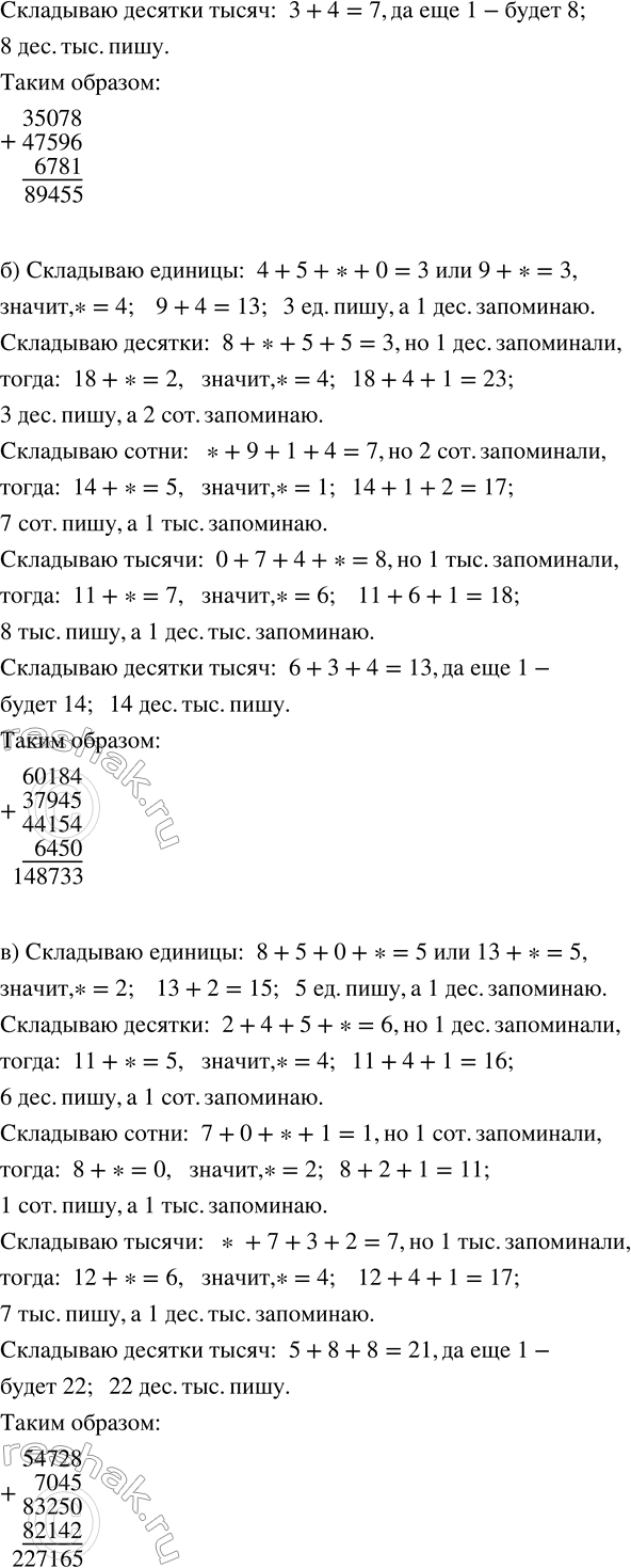 �������������� �����������