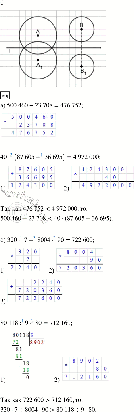 �������������� �����������